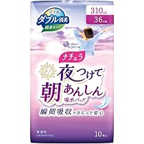 Amazon.co.jp: ナチュラ 吸水パッド 36cm 310cc 夜つけて朝あんしん 10